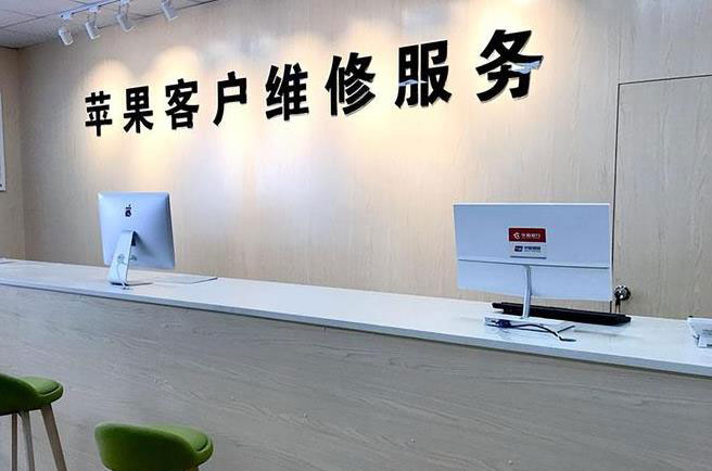 温州成都apple维修（12触摸屏幕多少钱）